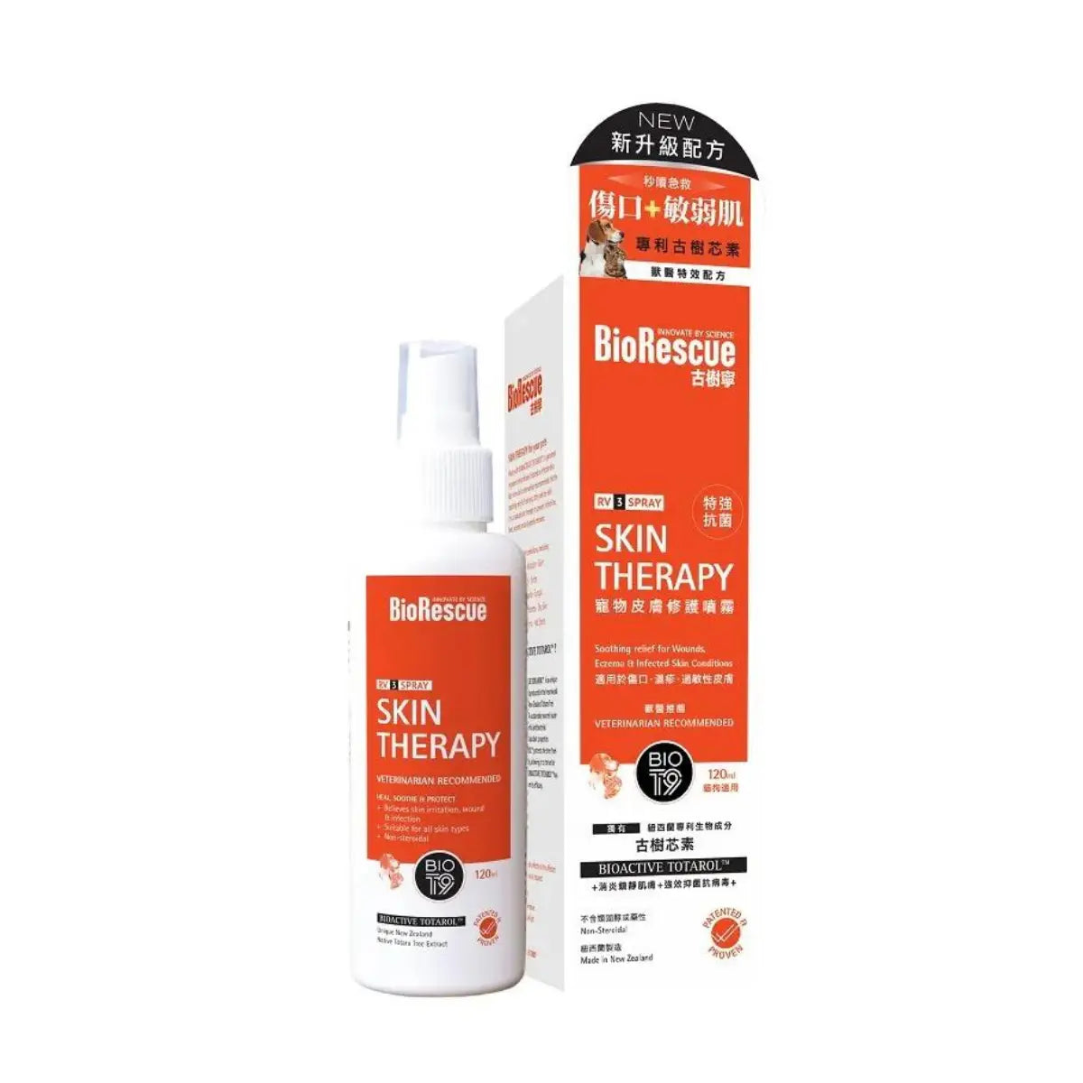 BioRescue - RV3 Spray 120ml